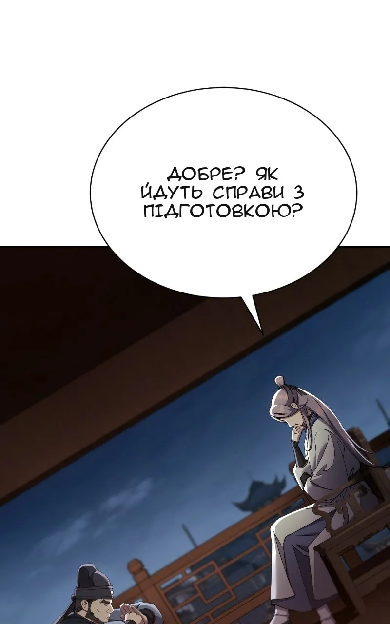 Сторінка 142