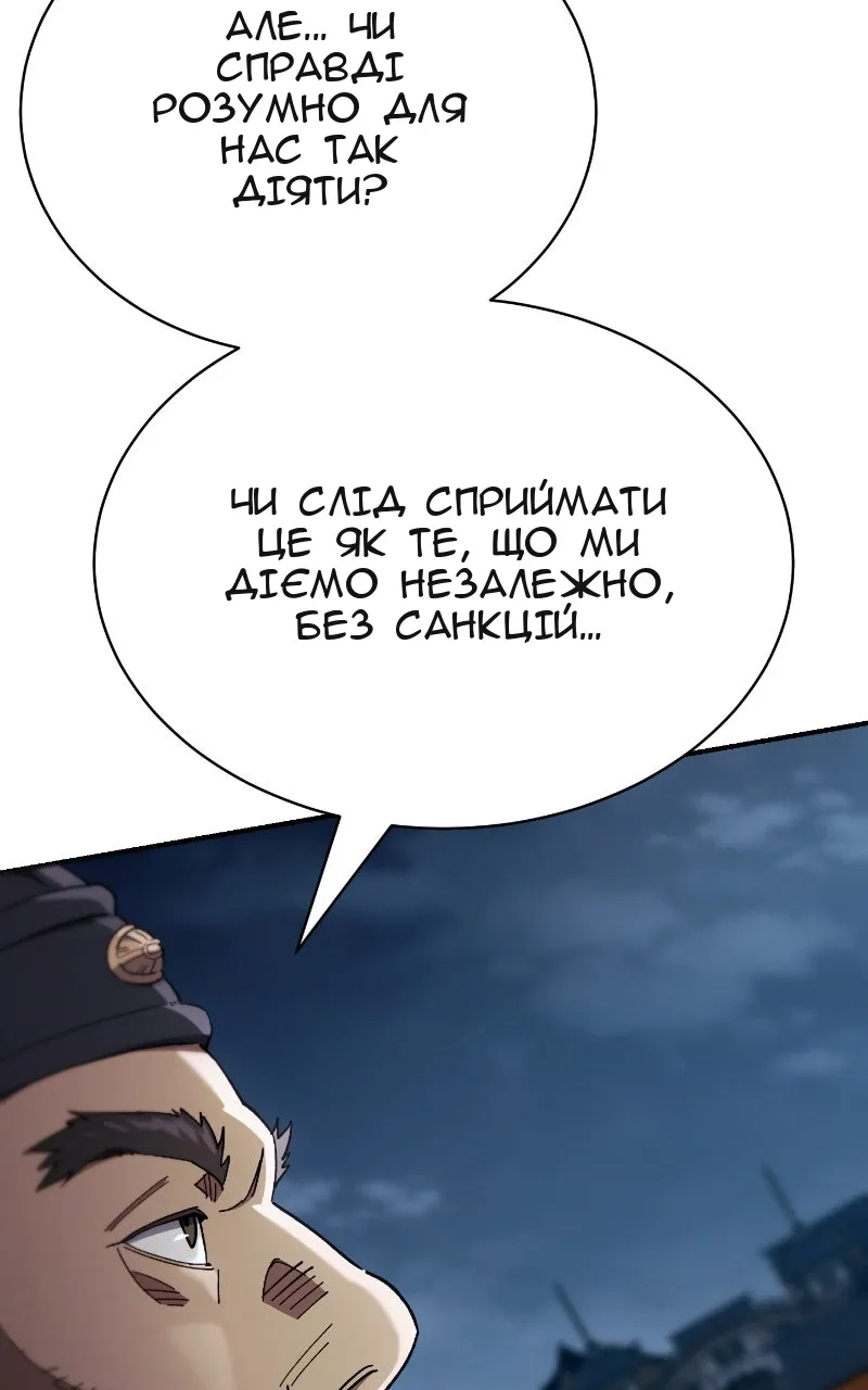Сторінка 144