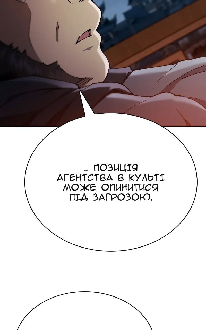 Сторінка 145