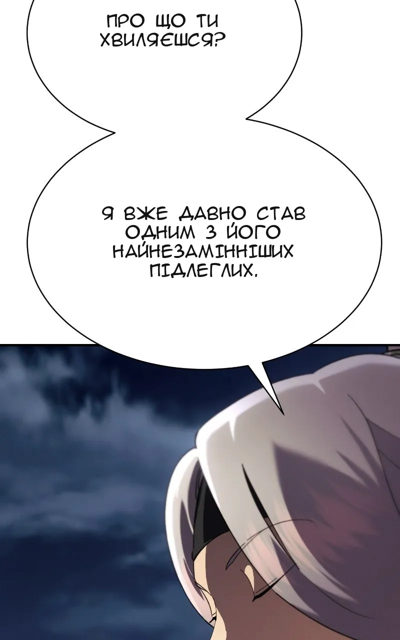 Сторінка 146