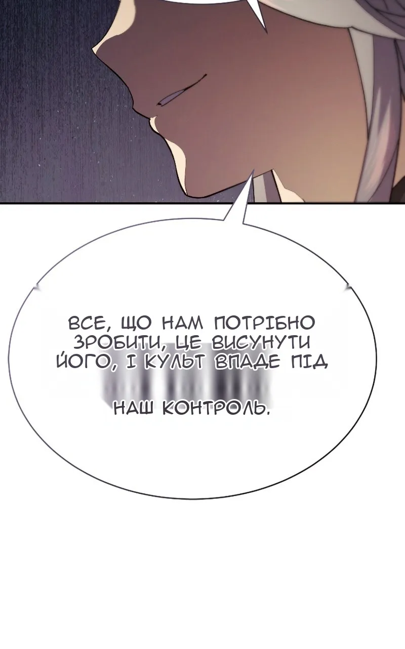 Сторінка 149