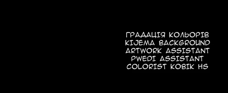 Сторінка 153
