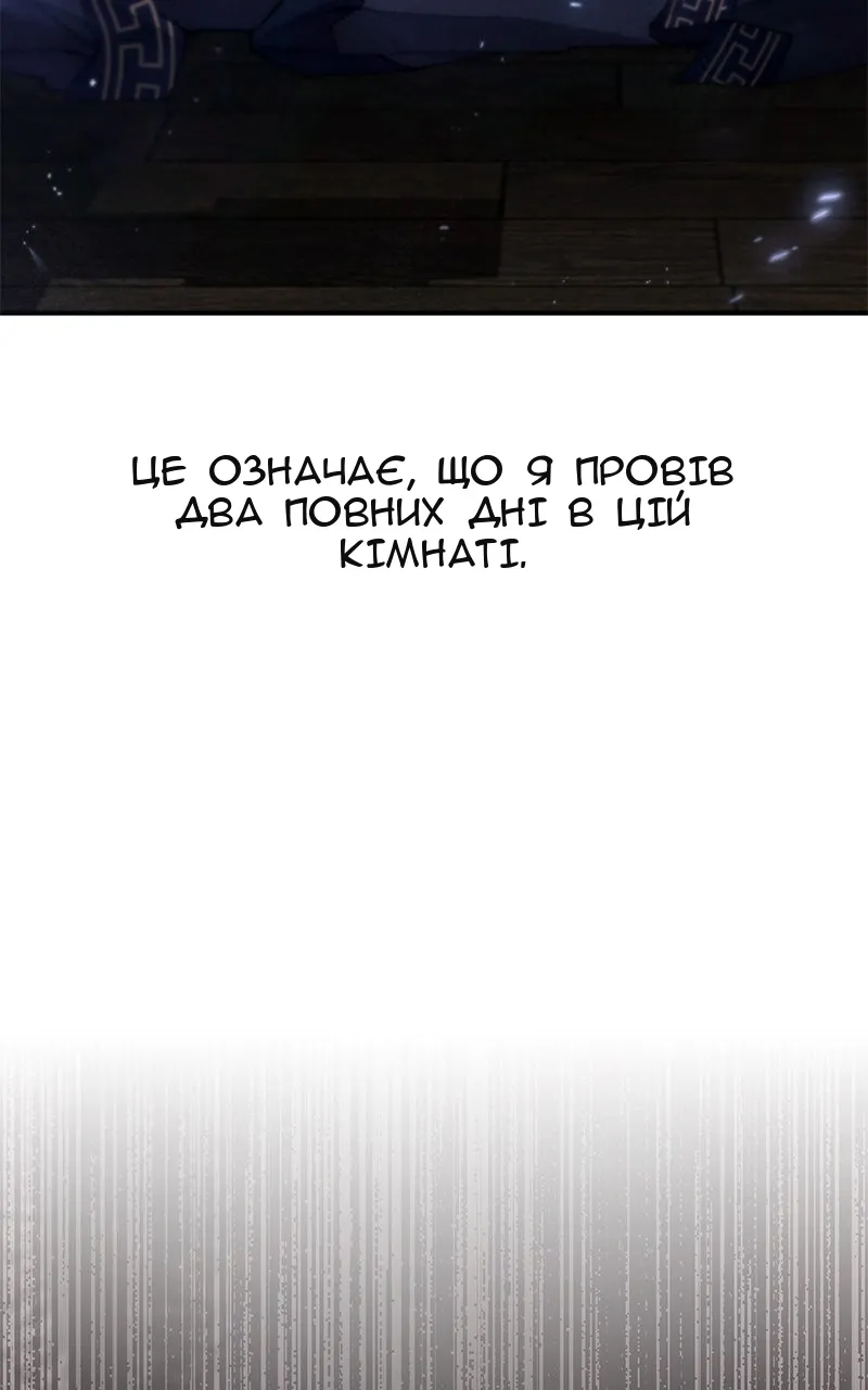 Сторінка 3