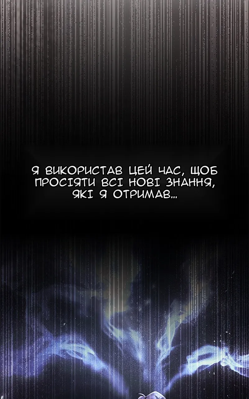 Сторінка 4