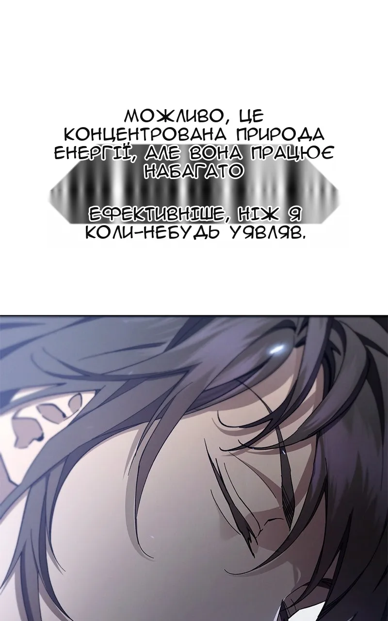 Сторінка 9