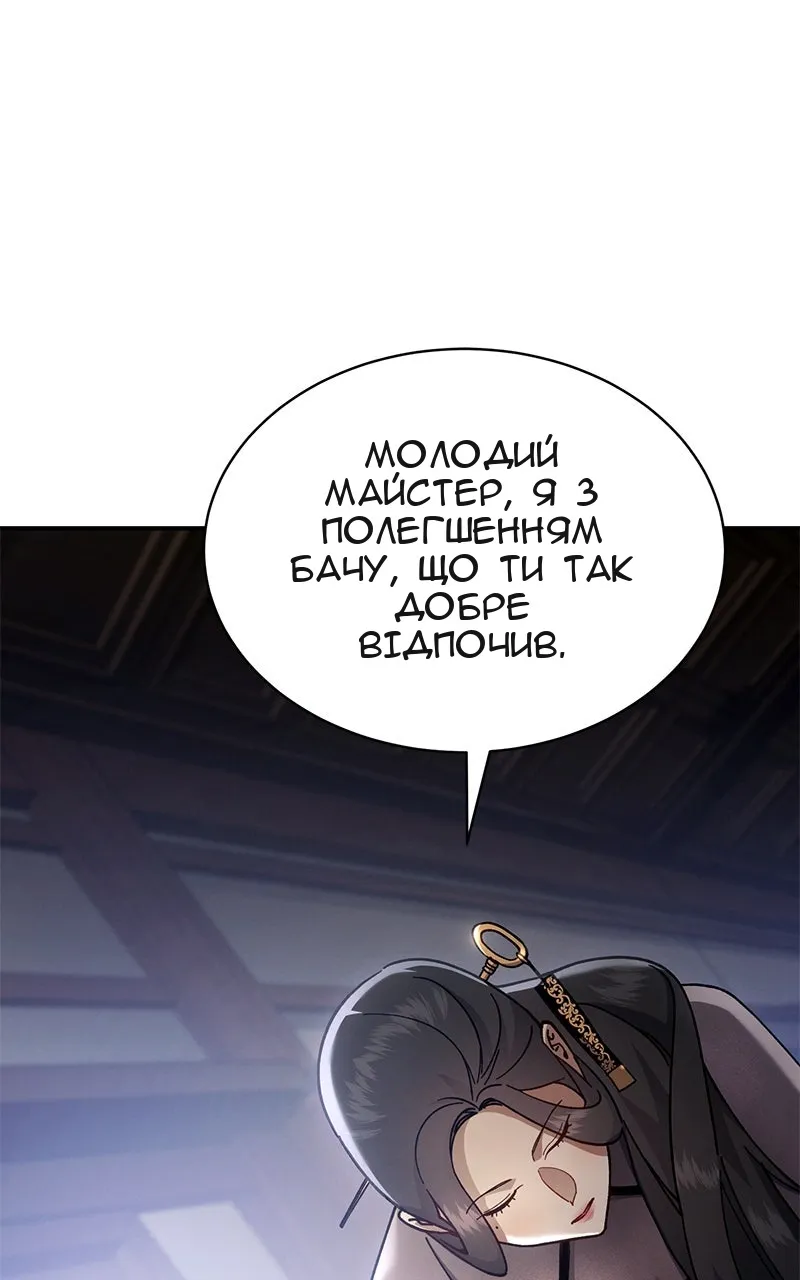 Сторінка 17