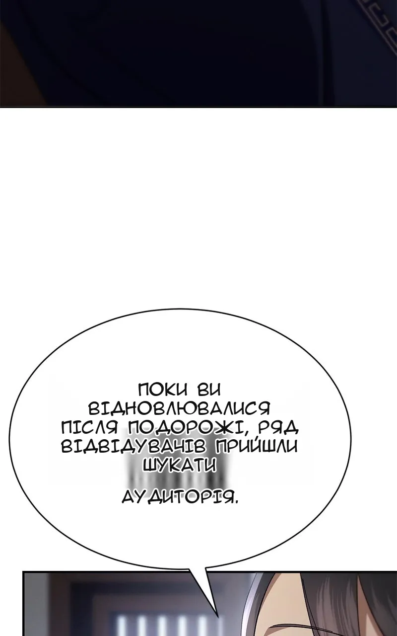 Сторінка 19