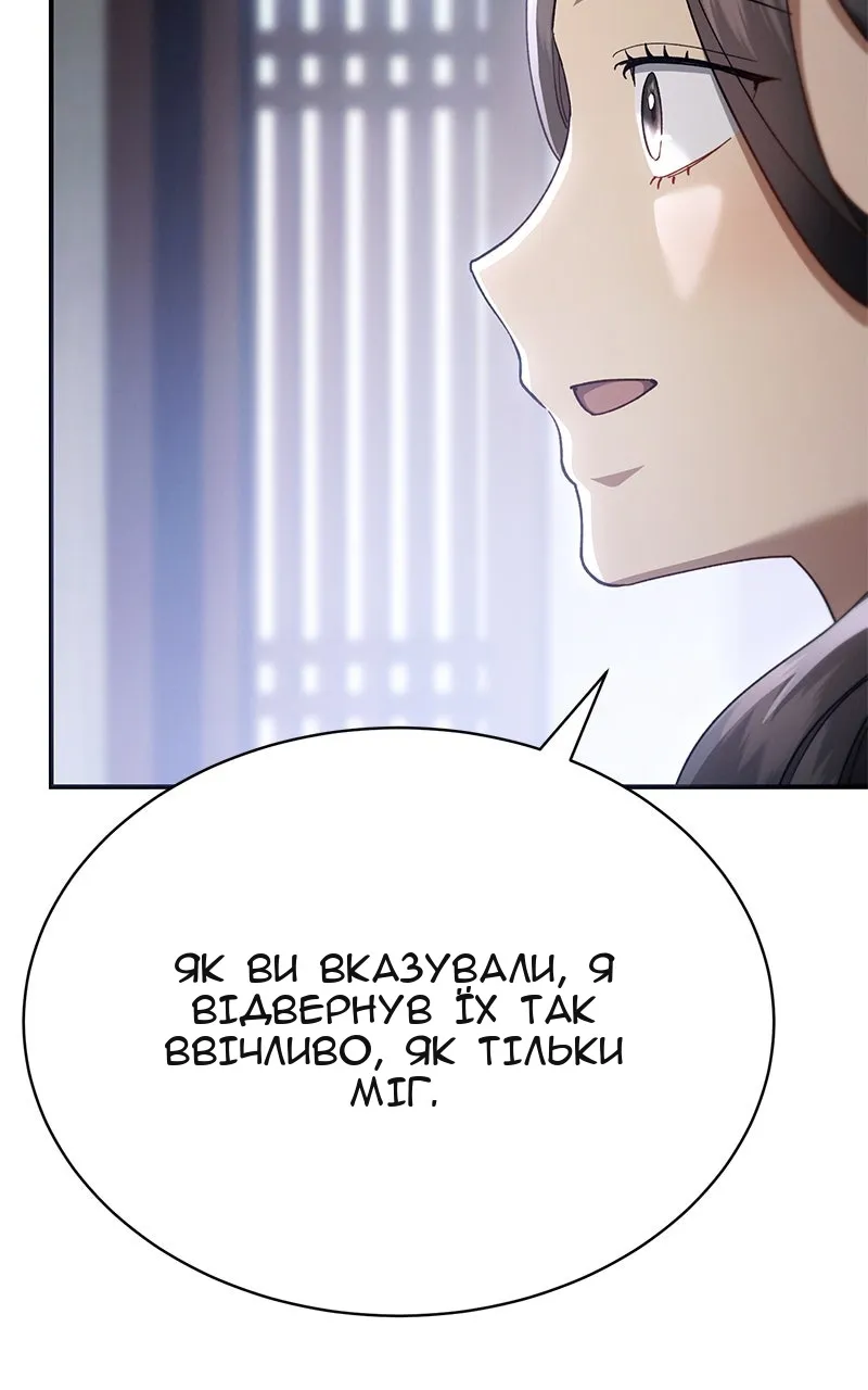 Сторінка 20