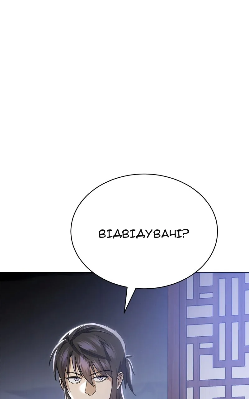 Сторінка 21