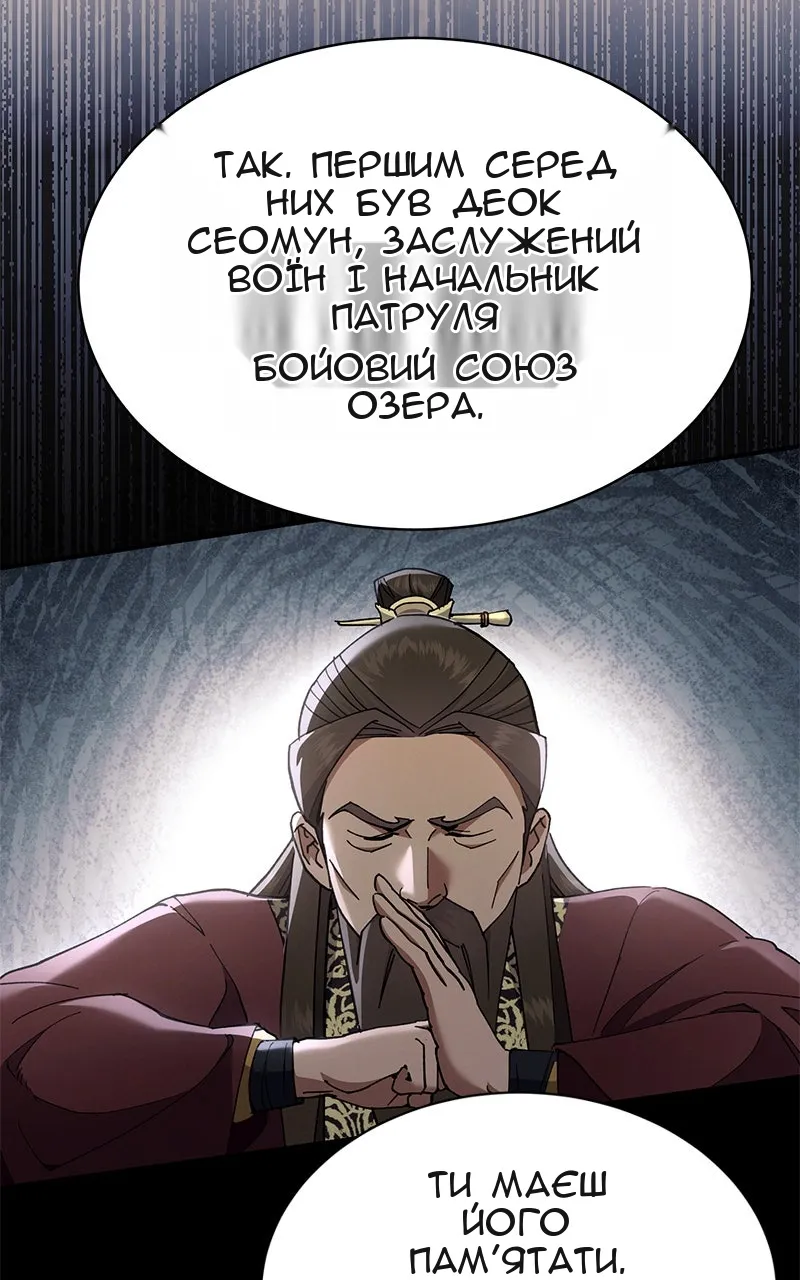 Сторінка 23