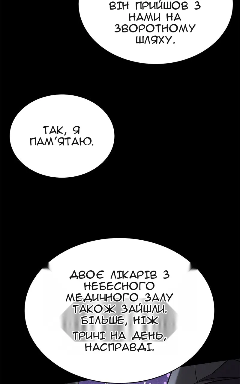 Сторінка 24