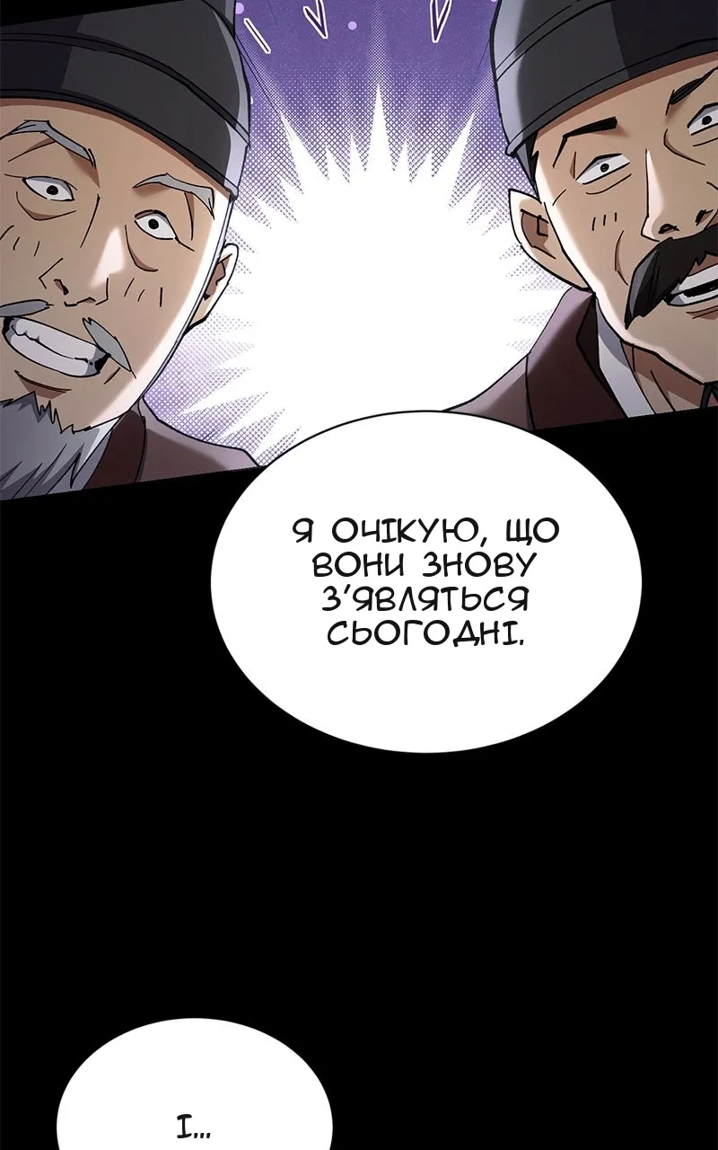Сторінка 25