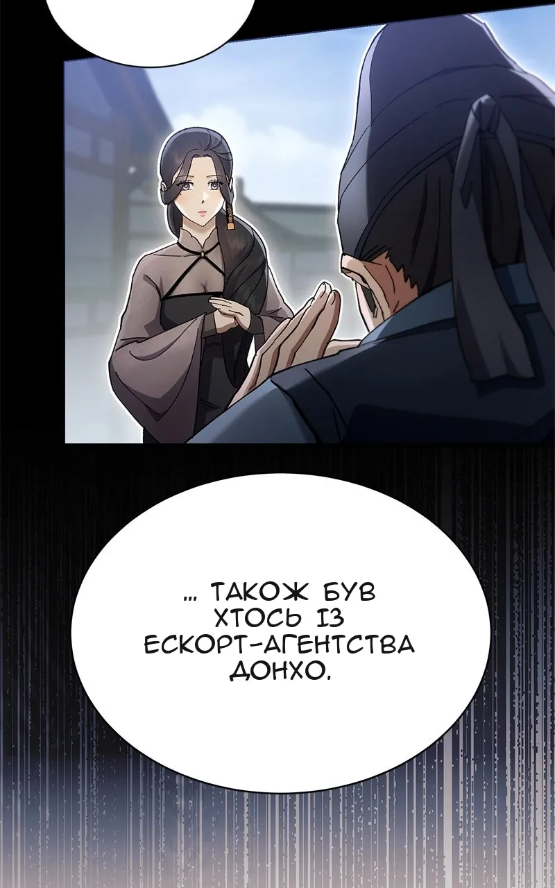 Сторінка 26