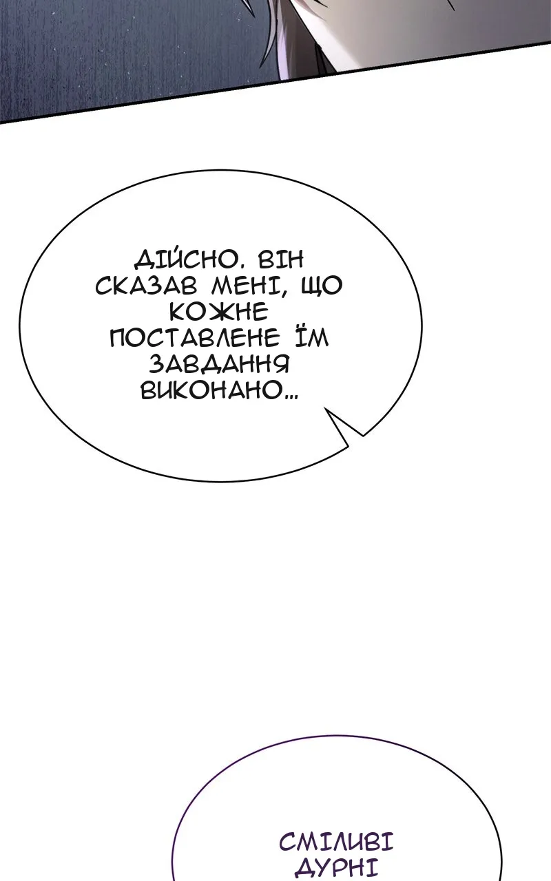 Сторінка 28