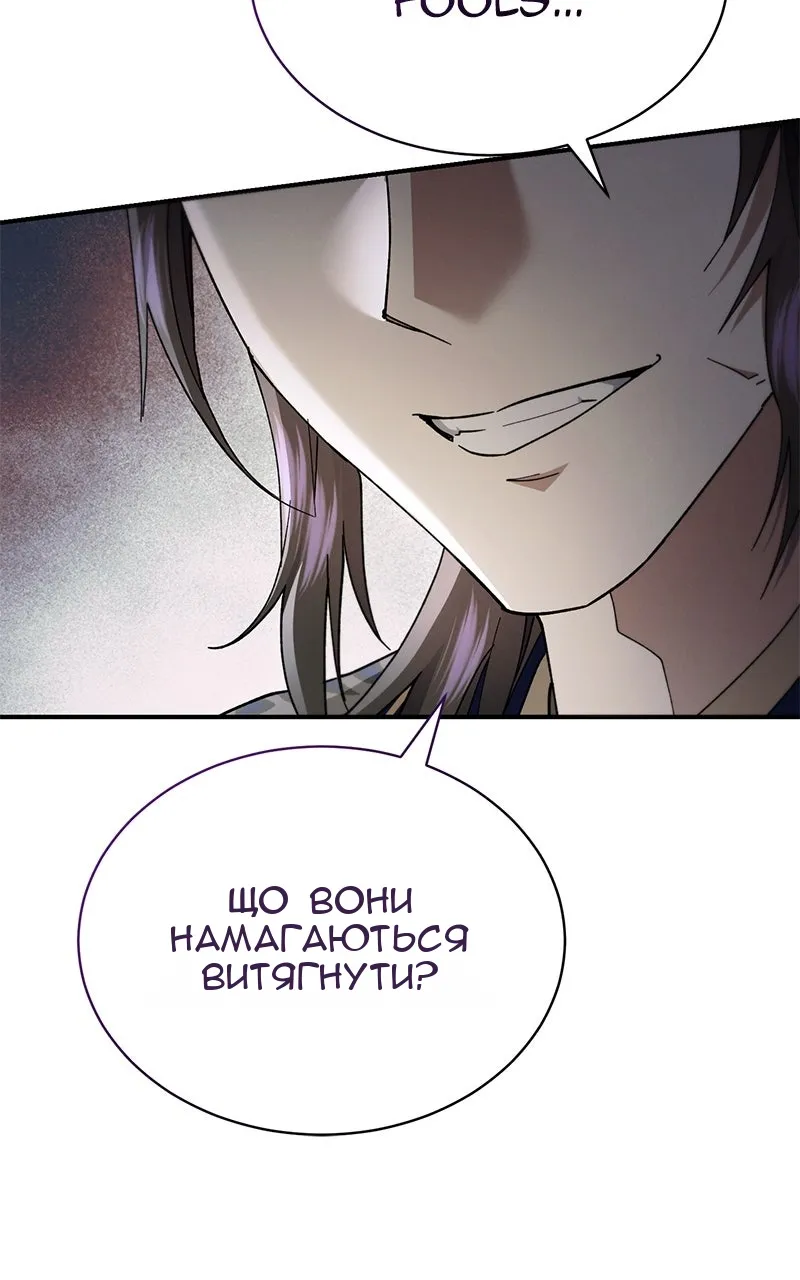 Сторінка 29