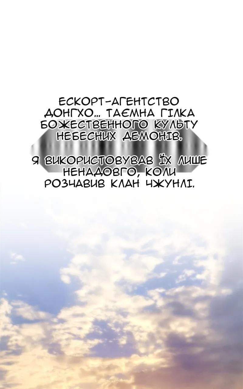Сторінка 30