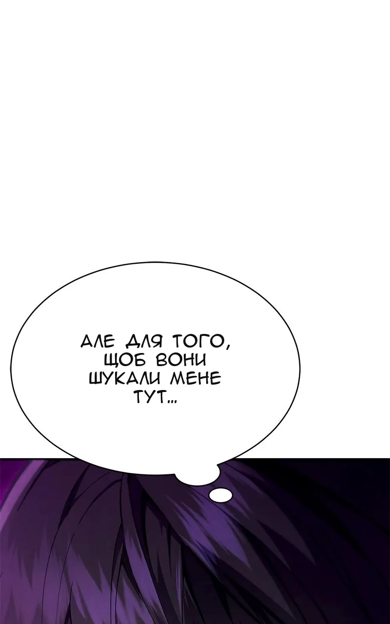 Сторінка 32