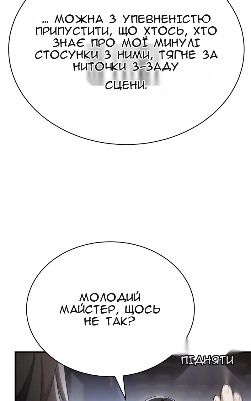 Сторінка 34