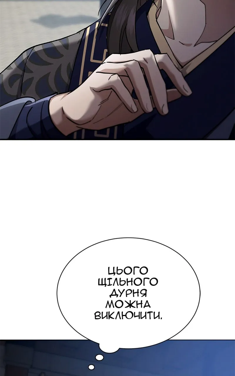 Сторінка 37