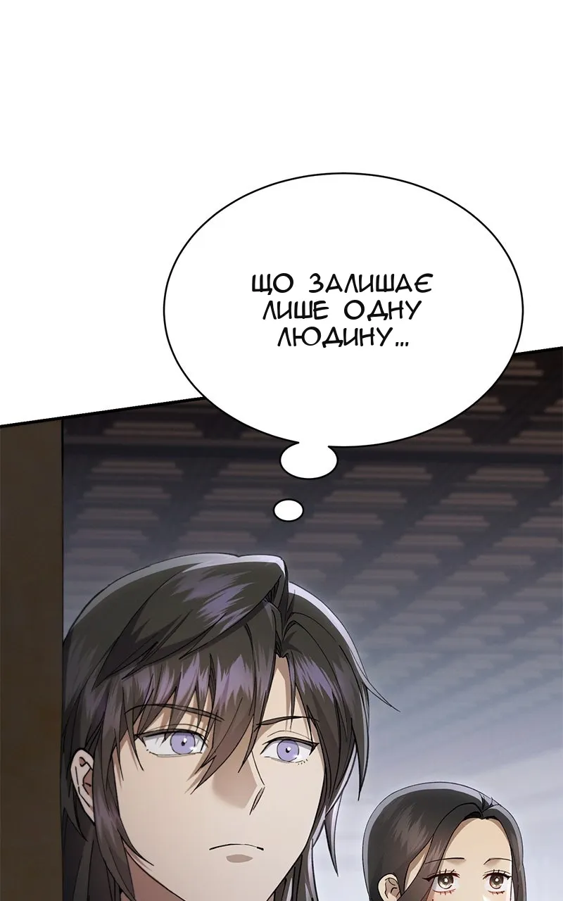 Сторінка 40