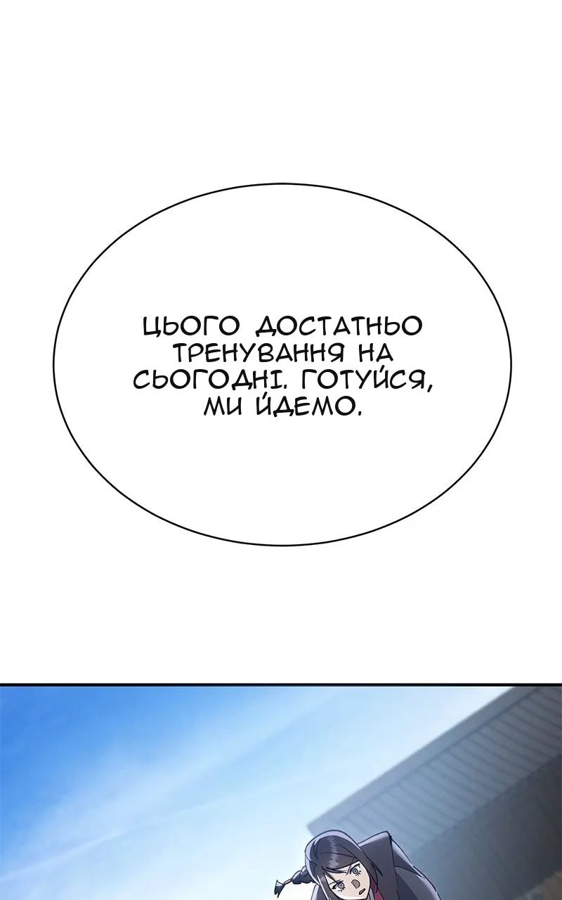 Сторінка 44