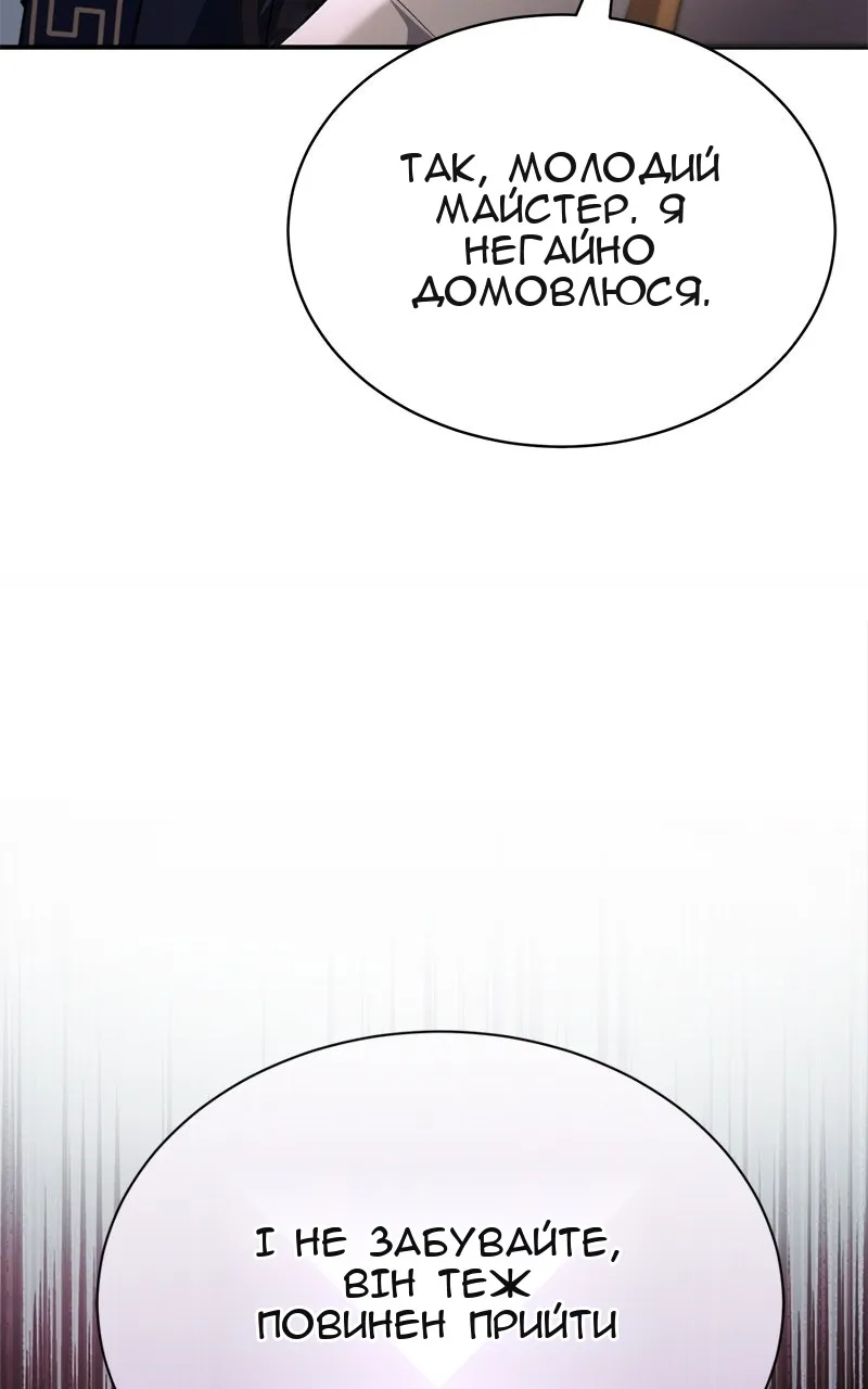 Сторінка 49