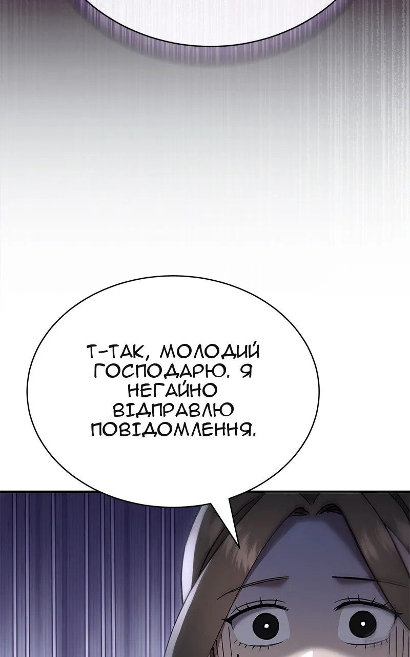 Сторінка 52