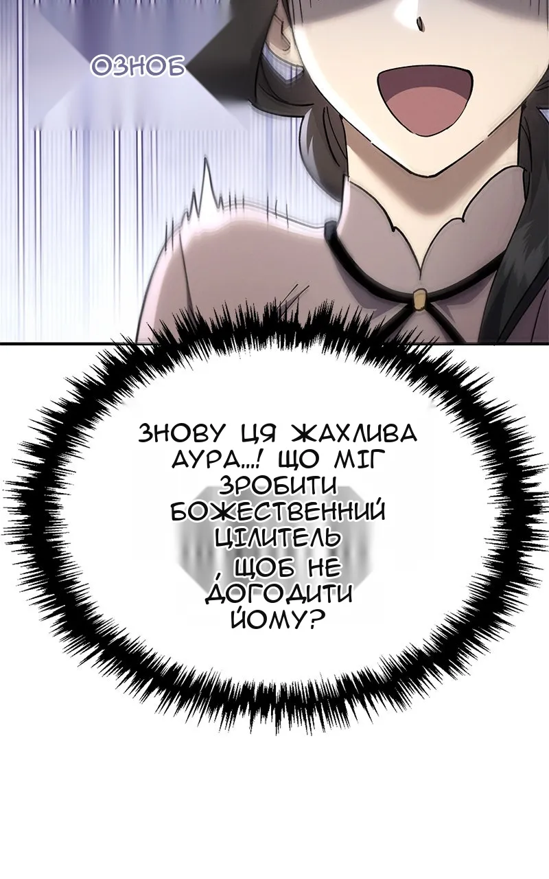 Сторінка 53