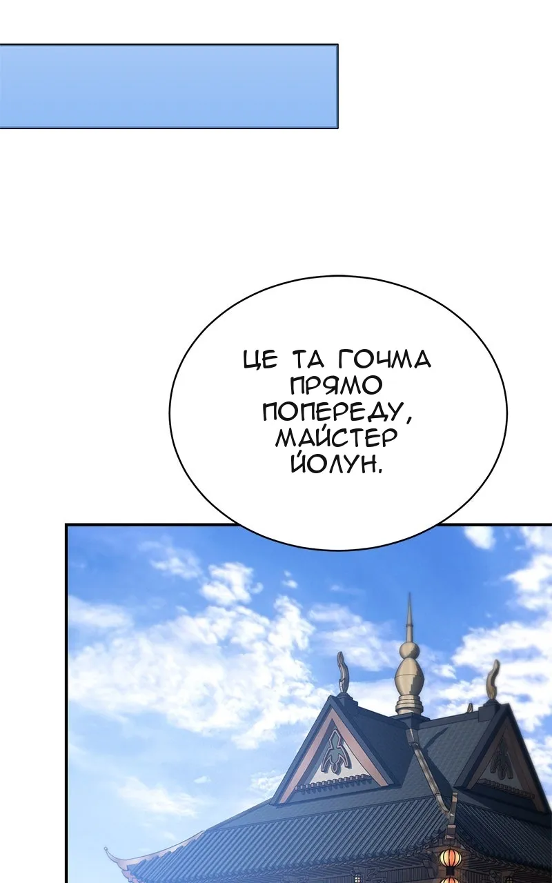 Сторінка 59
