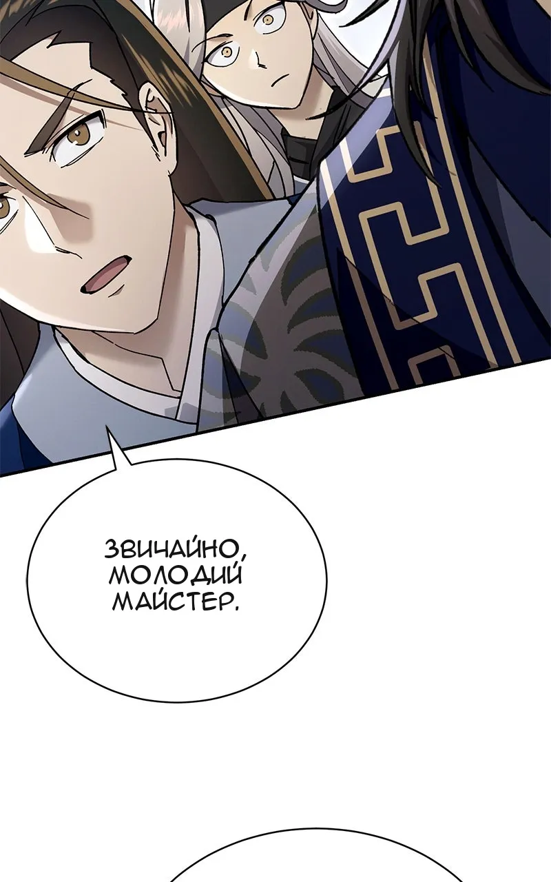Сторінка 64