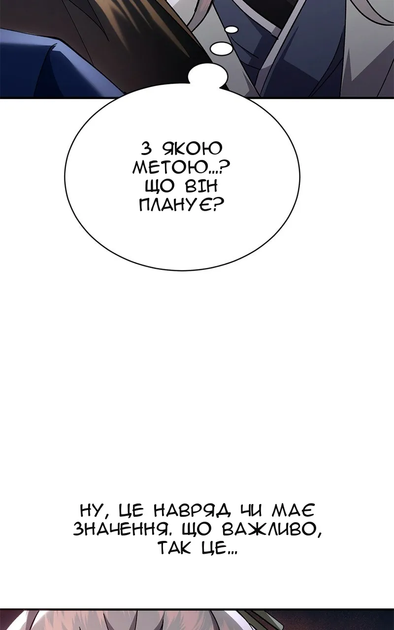 Сторінка 66