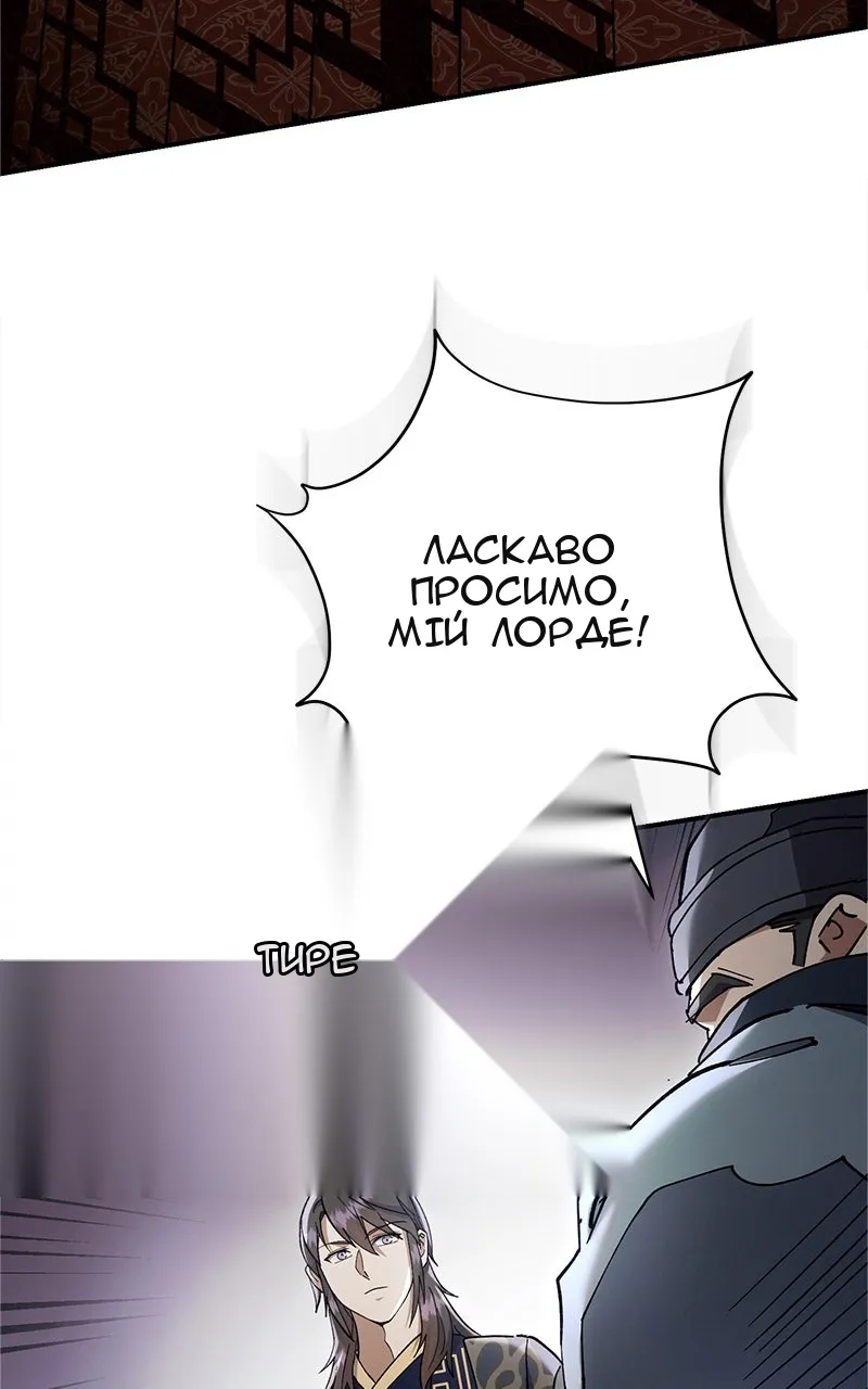 Сторінка 71