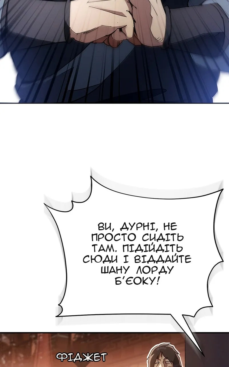 Сторінка 74