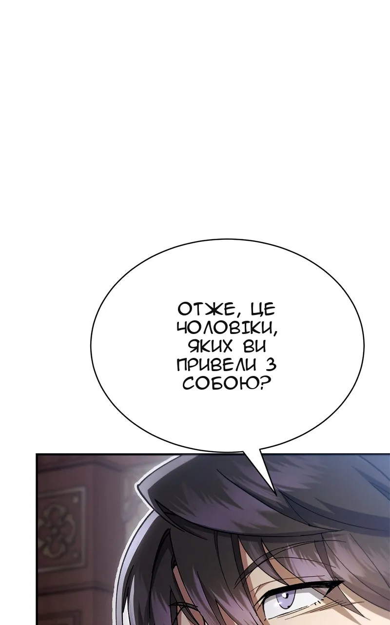 Сторінка 77