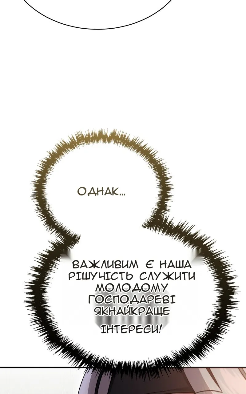 Сторінка 79