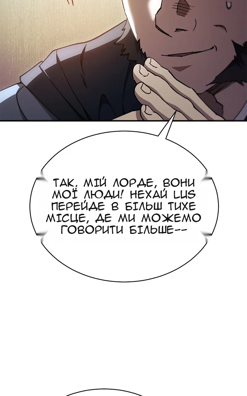Сторінка 82