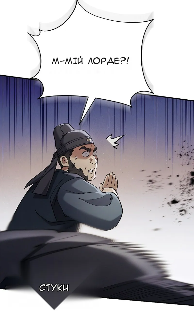 Сторінка 91