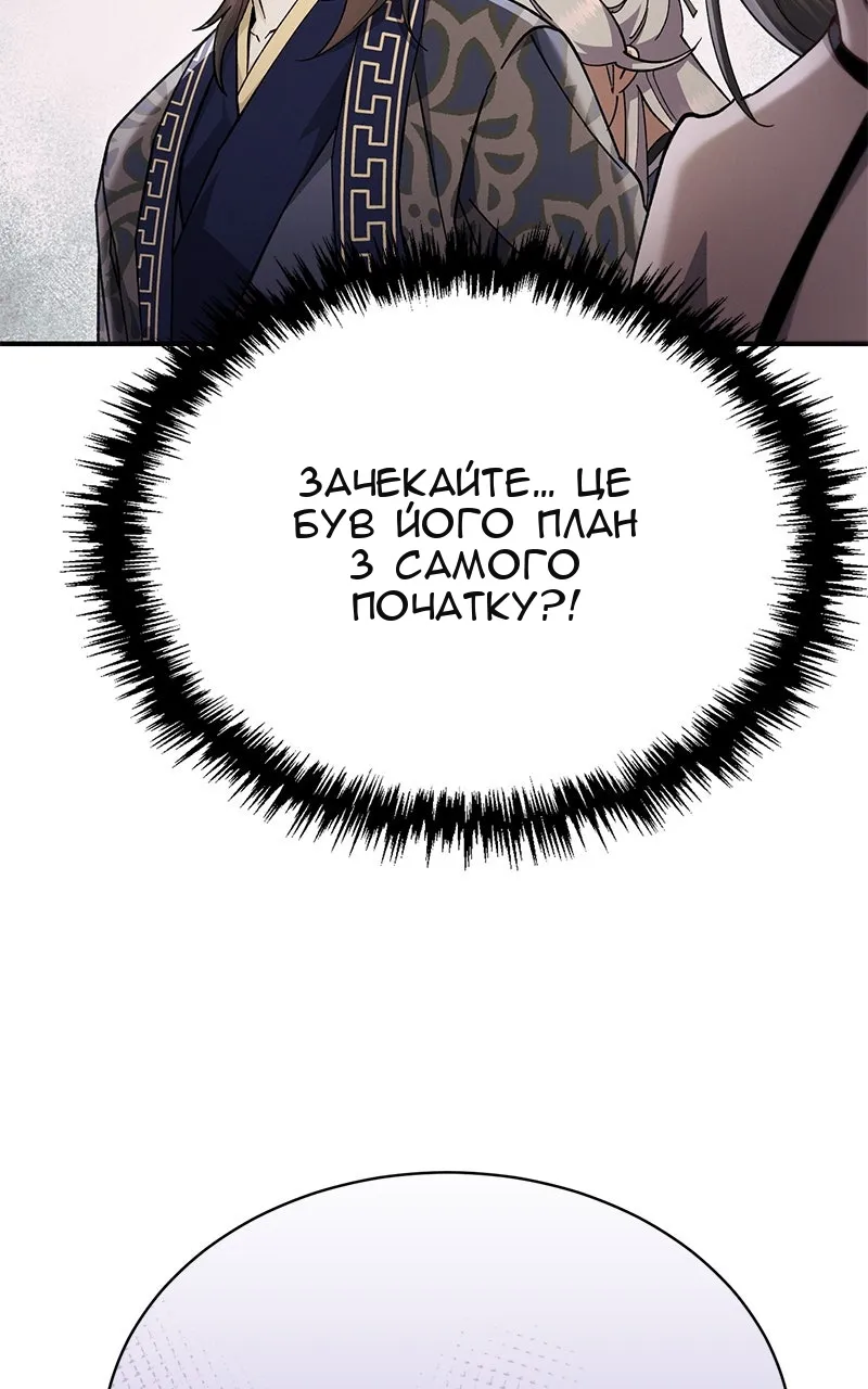 Сторінка 93