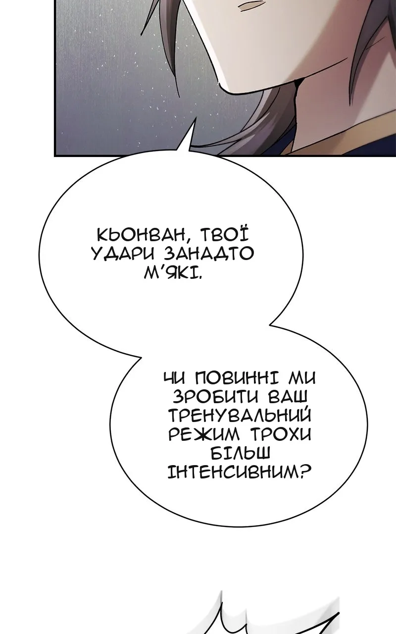 Сторінка 99