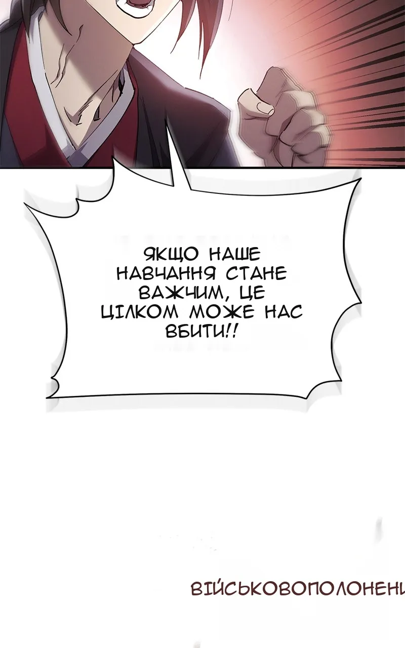 Сторінка 102
