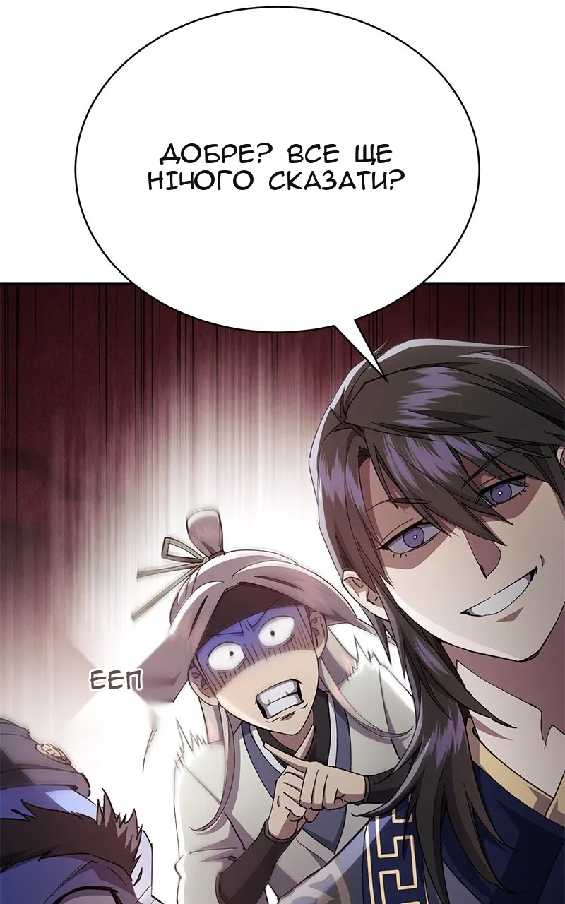 Сторінка 107