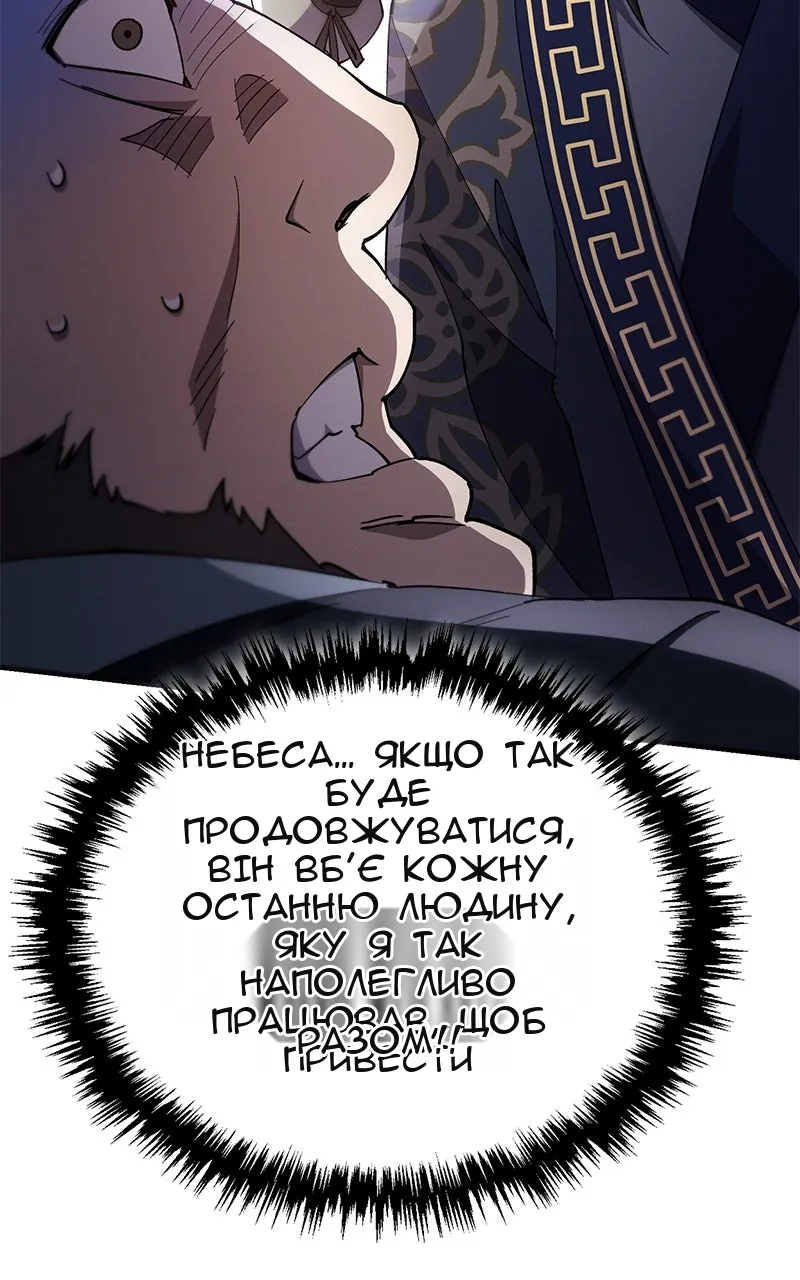 Сторінка 108