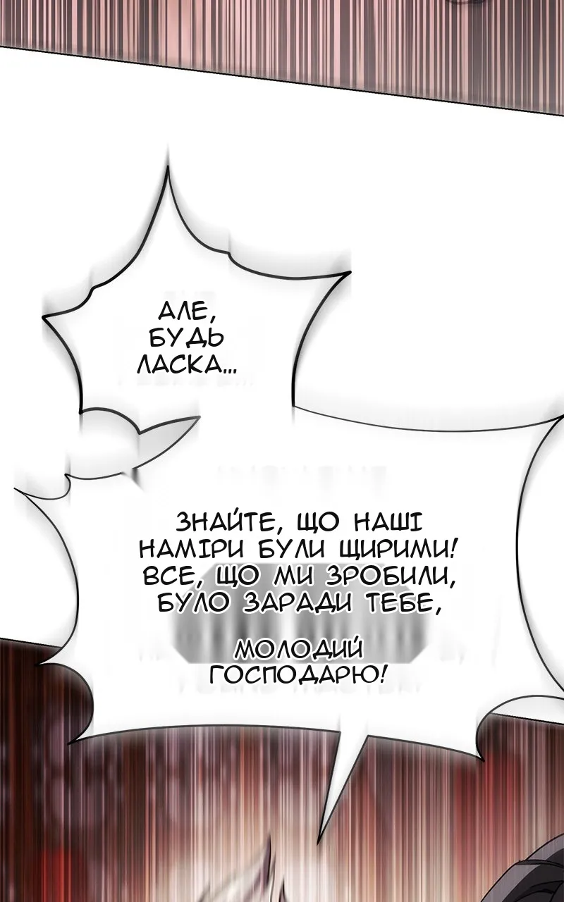 Сторінка 114