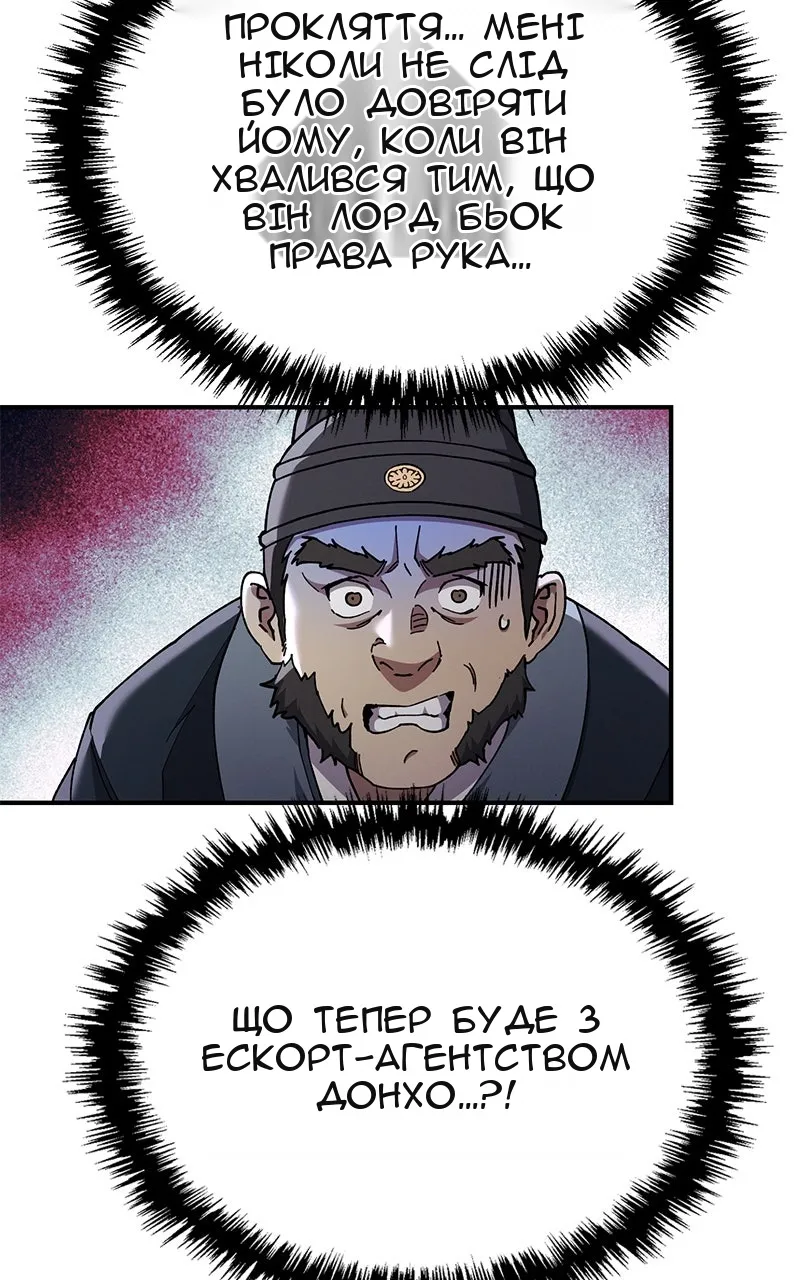 Сторінка 116