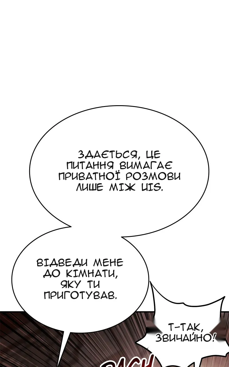 Сторінка 124