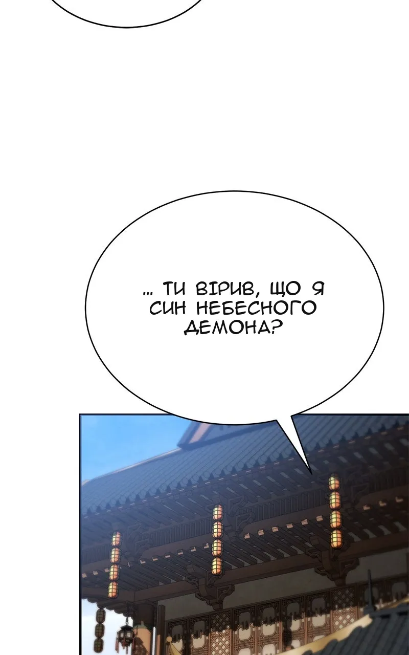 Сторінка 127