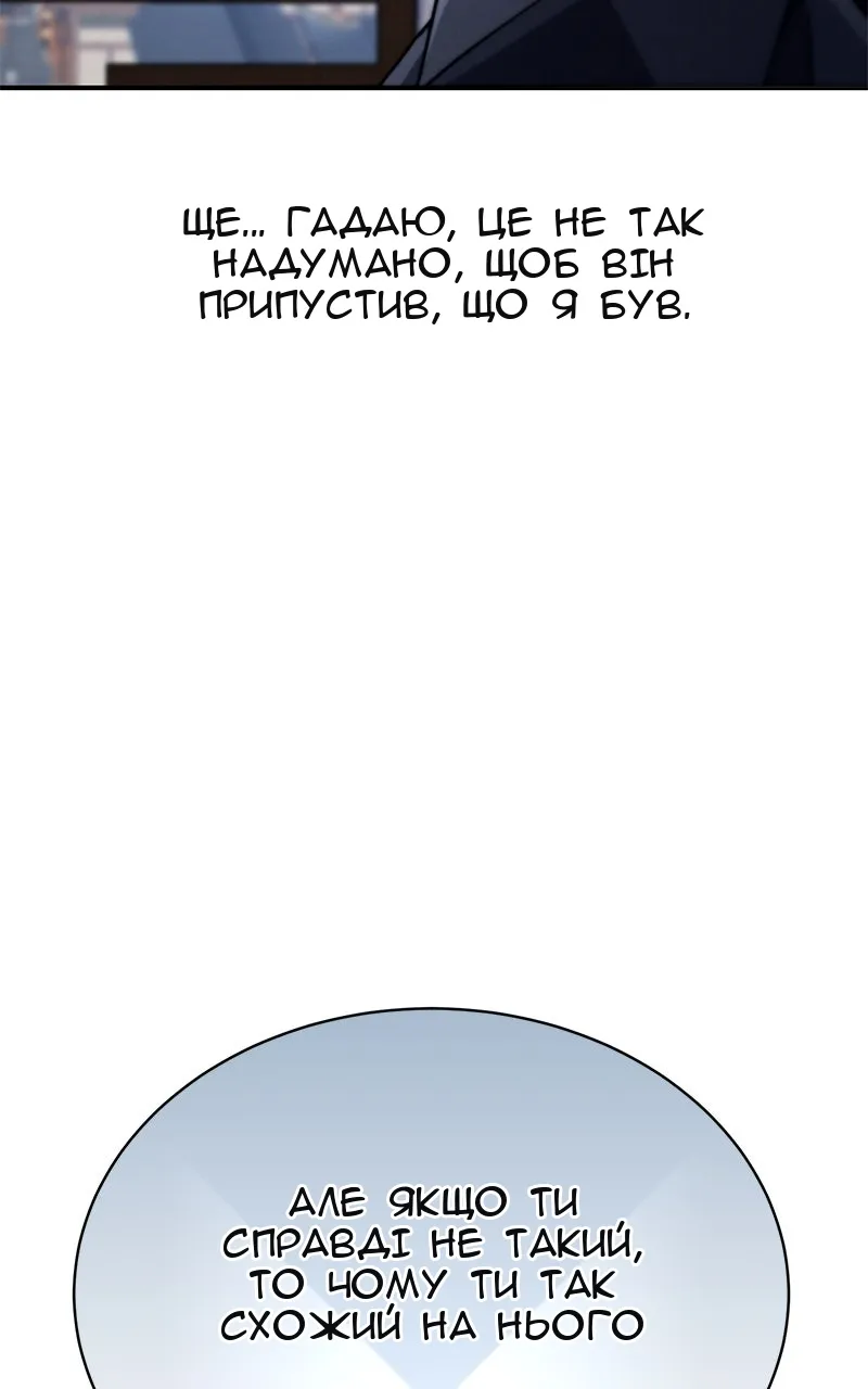 Сторінка 133