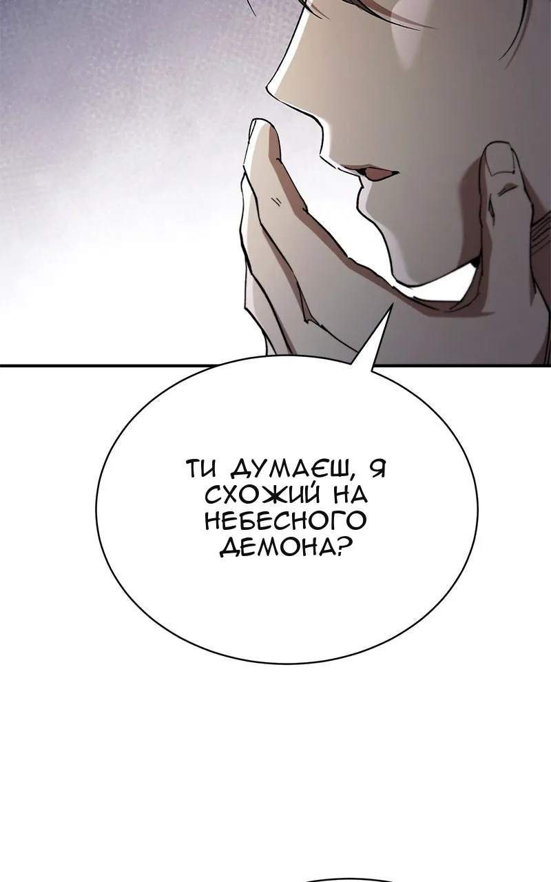 Сторінка 135