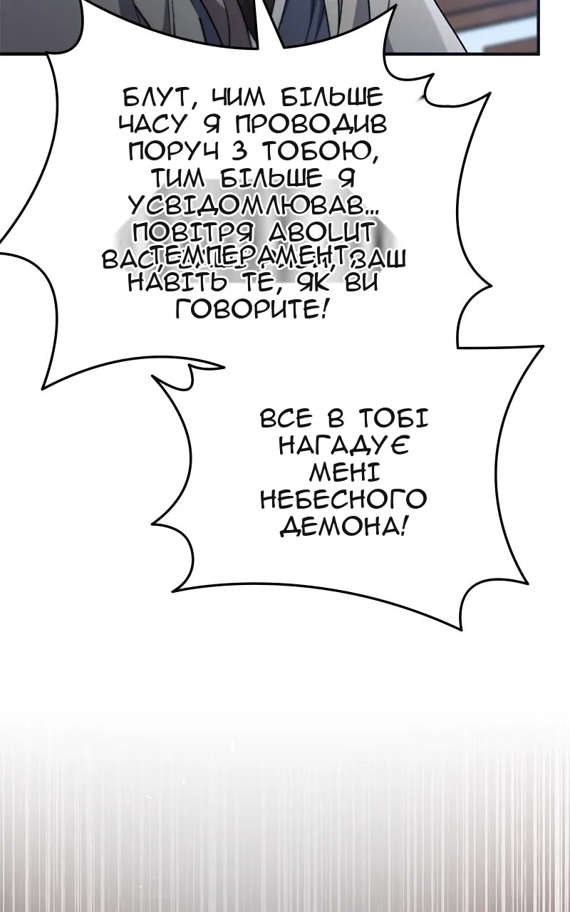 Сторінка 137