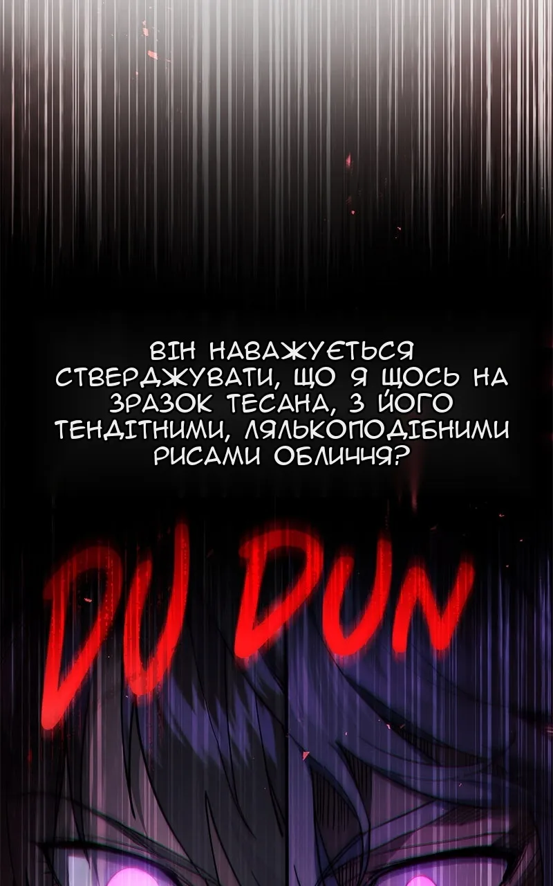 Сторінка 138